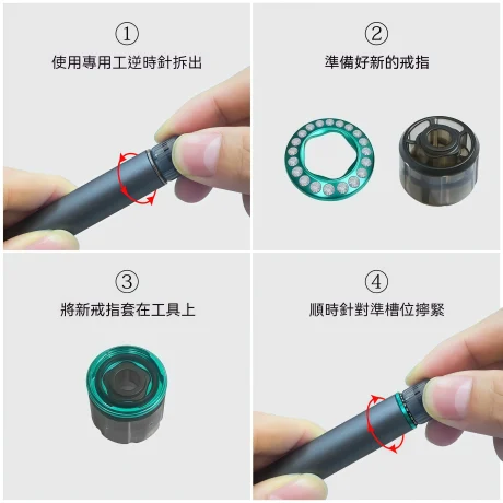 IQOS ILUMA PRIME 裝飾環（鑲鑽杆帽環）