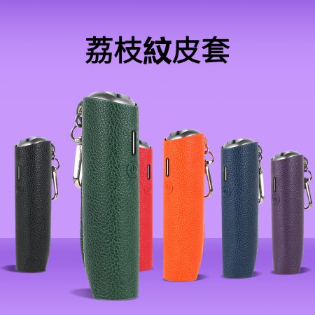 新款 Ploom Aura 主機皮套｜高質感防護＋時尚外型，一次提升主機手感與顏值