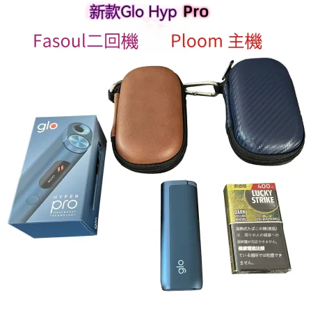 主機專用收納保護套